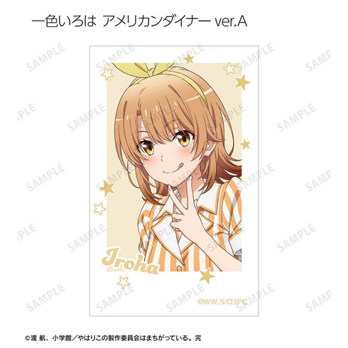 『やはり俺の青春ラブコメはまちがっている。完』描き下ろし 和風メイド服ver.&アメリカンダイナーver.&かわいい私服ver. トレーディングイラストカード(単位/BOX)